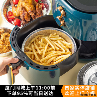 American Aluminum Foil Tray Air Fryer Tin Foil Household Oven Barbecue Tray Picnic Picnic Camping