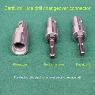 Electric hammer to ground drill conversion head electric drill percussion drill to ground drill conversion head bit connection tool converter