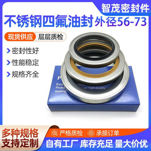 304���P�PTFE���ķ���ϩ�ͷ���ձÿՉ��C���p����Ǽ��ܷ�Ȧ