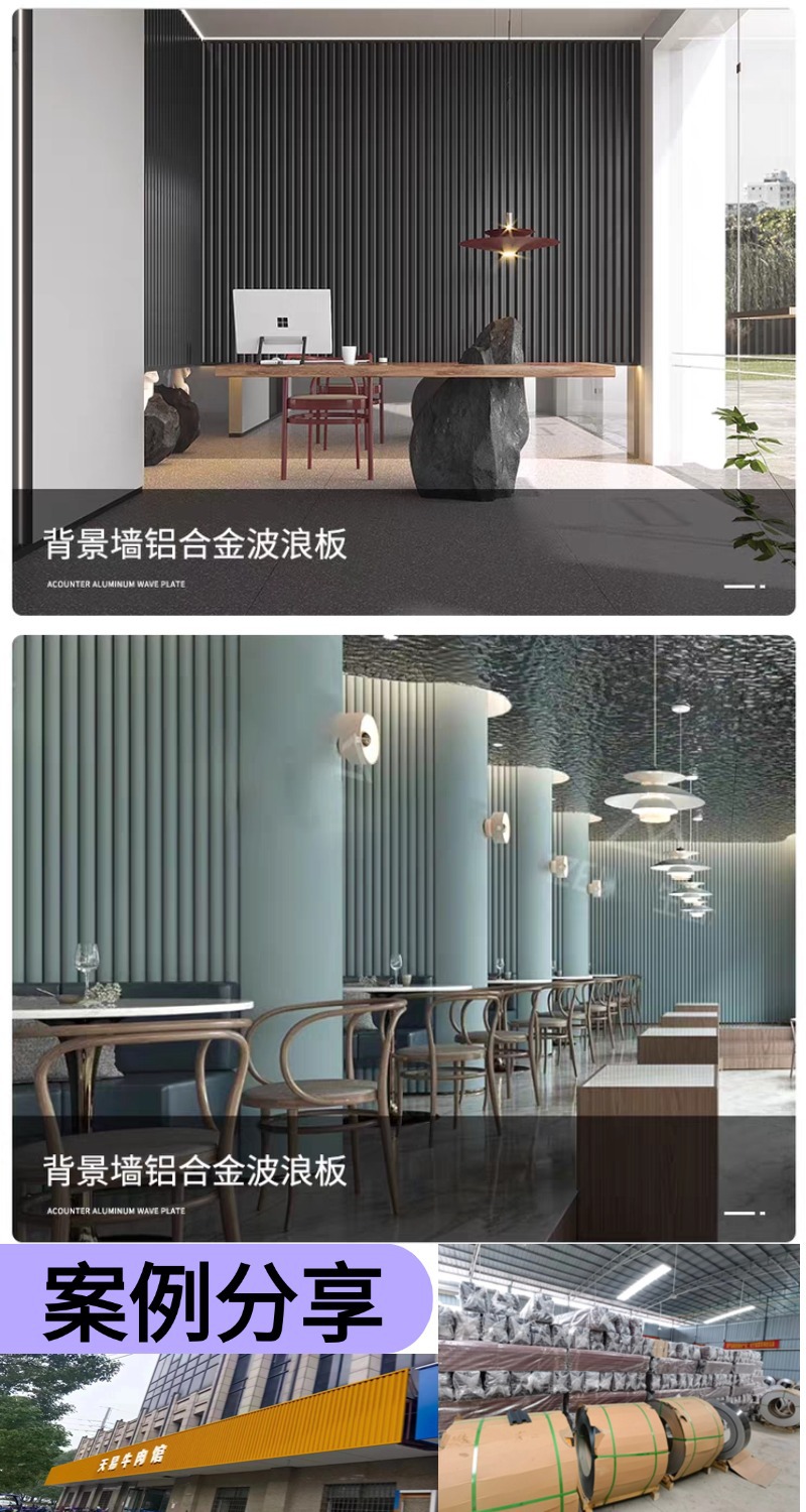 详情页2 (10)