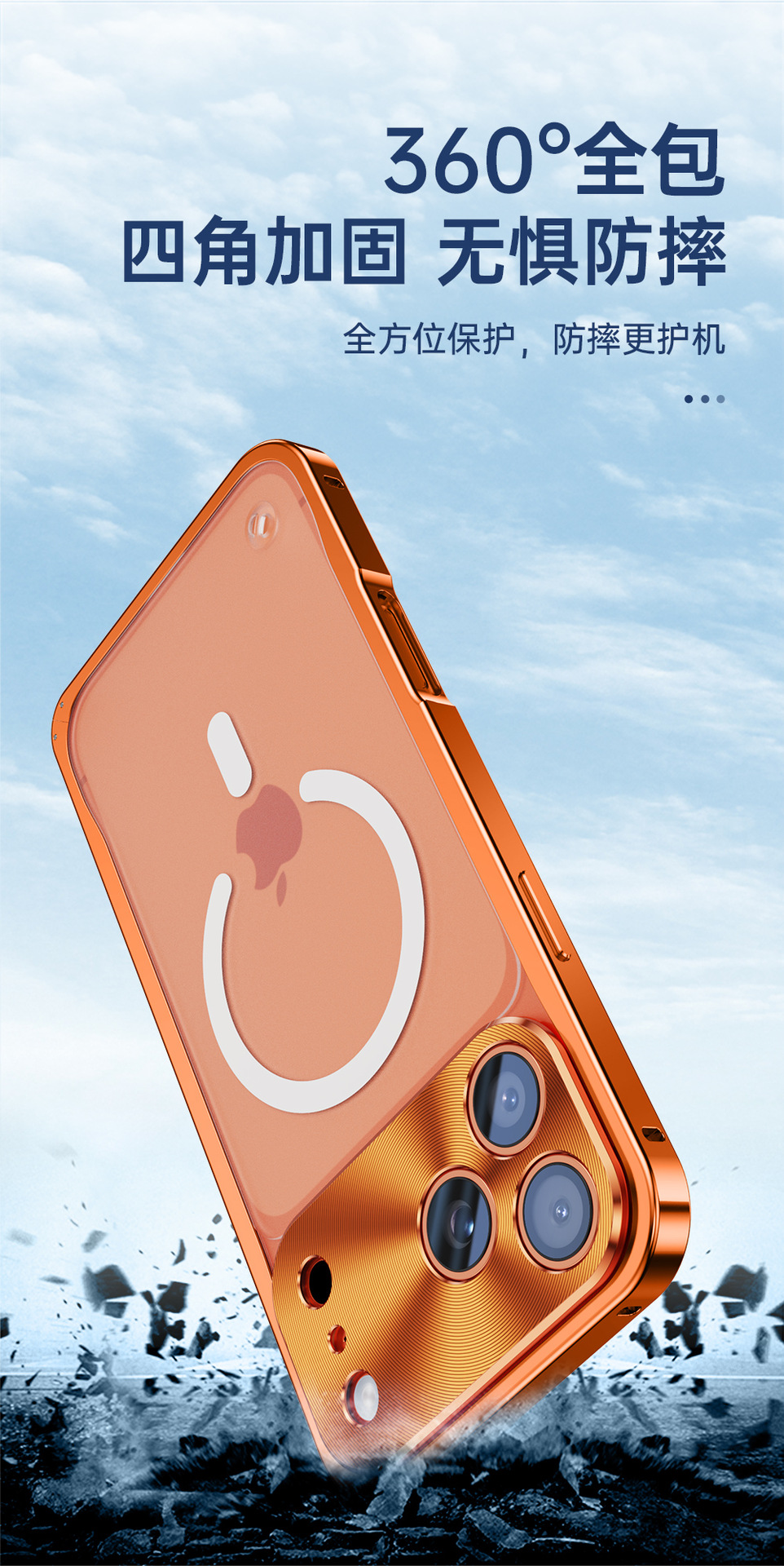 Ốp lưng iPhone 17 Pro khung kim loại khóa hình cá ngựa, bảo vệ ống kính chống rơi — Khóa cá ngựa [màu đen mát mẻ] kiểu từ tính, Khóa cá ngựa [bạc thanh lịch] từ tính, Khóa cá ngựa [vàng sâm panh] kiểu hút từ tính, Khóa Ngựa Biển [Xanh Dương] Kiểu Nam Châm chi tiết 8