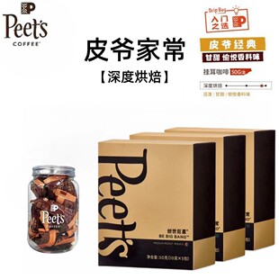 Peet's Ƥ���������r����V��ʽ�ڿ��ȷ��֛_���ζ3���b