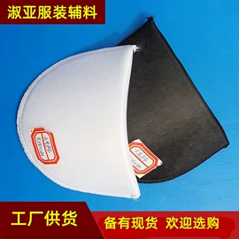 衬布;肩垫;其他纺织辅料