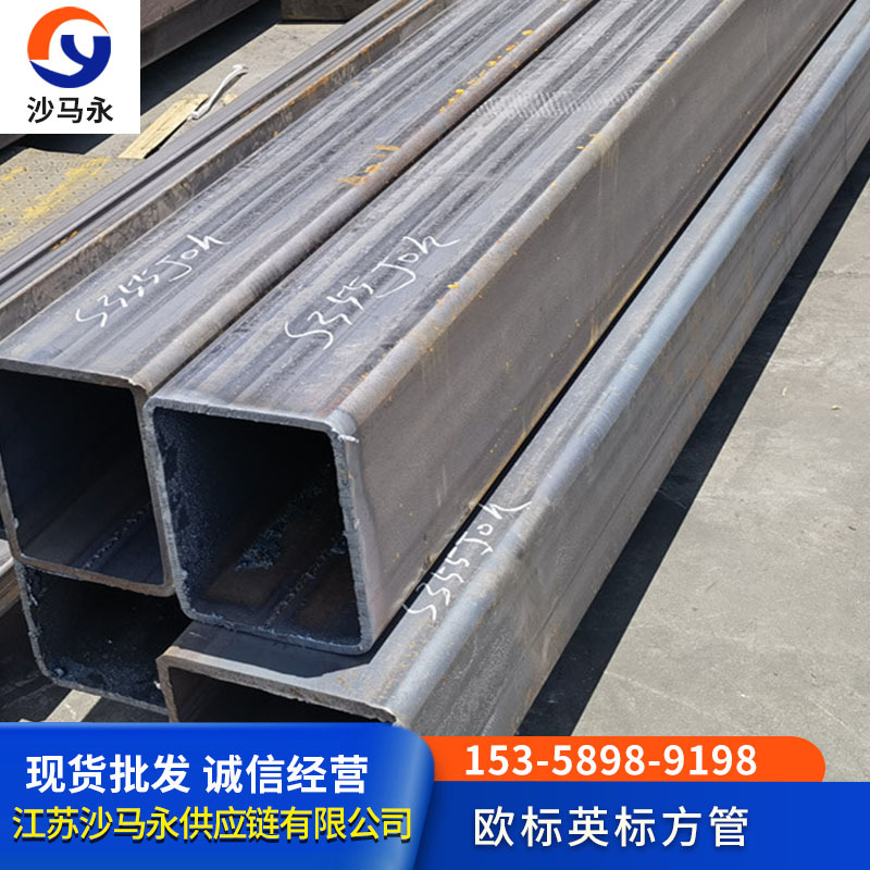 台州市英标欧标方管材质S275JOH S355JOH标准EN10219 规格150*150