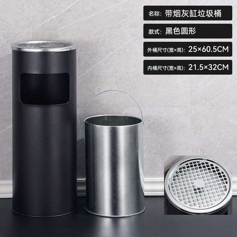 大堂户外烟灰缸一体分类商场公共场合带内&不锈钢吸烟垃圾桶酒店|undefined