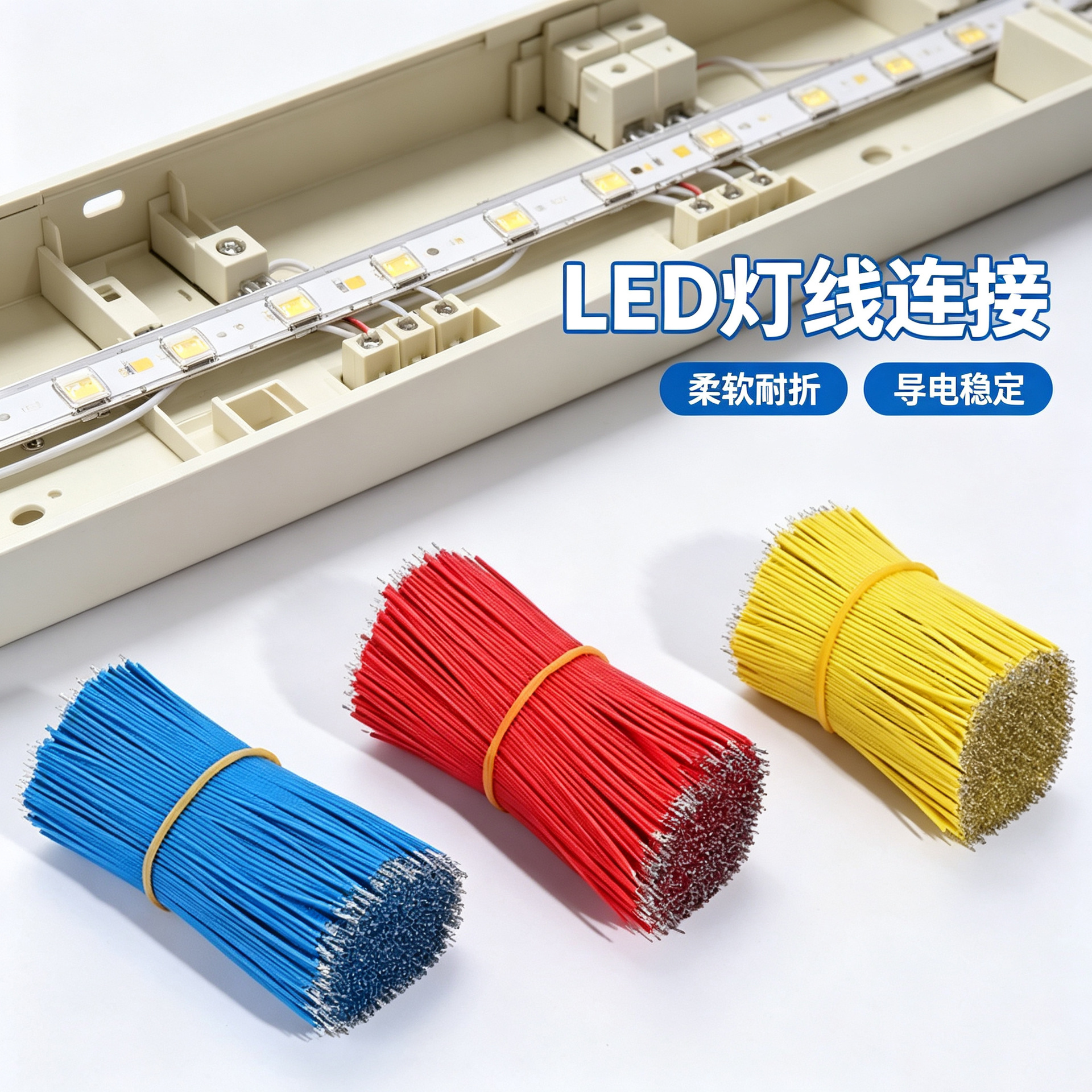 大量现货线束加工双头镀锡电子线国外线规7/8/9/芯PVC绝缘电子线