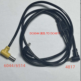 DC6044���DDC4817��һ�ֶ�DC�� ���{���Դ��