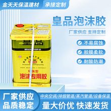 ��Ʒ��ĭ�z ���d�zˮ �f���z ճ�τ� ��ĭ�zˮ