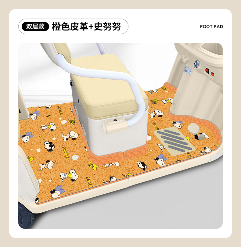 Suitable for Jinpeng Su7 Classic Version-B Electric Tricycle Foot Mat Jp800Dzk-16A Foot Mat Decorative Accessories