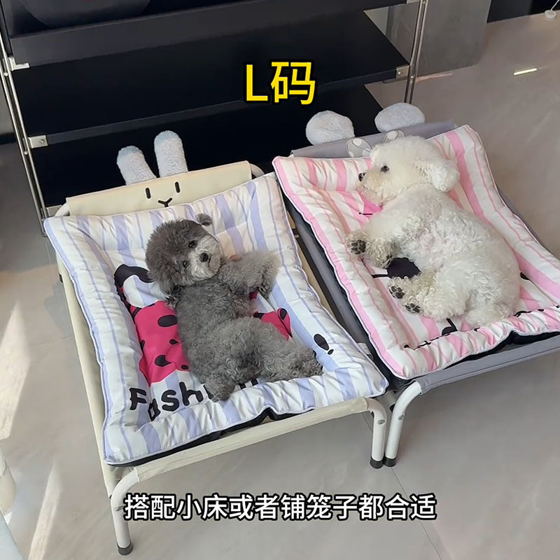 狗窝垫子狗狗睡垫四季通用春秋猫咪垫子猫窝垫夏季睡觉用宠物用品|undefined