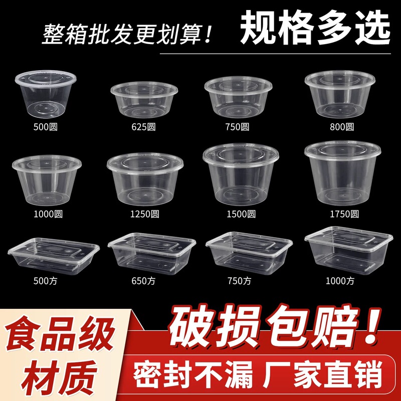Food-Grade Disposable Lunch Box, Commercial Plastic Take-Out Packaging Box, Round Thickeneded Lunch Box with Lid, Microwaveable Lunch Box Bowl