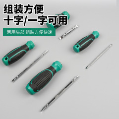 Manufacturer supplies dual-purpose screwdriver cross-shaped multi-function dual-purpose screwdriver household magnetic screwdriver