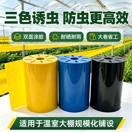 其他园林资材;防虫防蛀;园艺工具