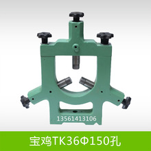 宝鸡TK36数控车床中心架 重庆九源6136 沈阳数控机床中心架CAK613