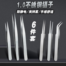 �S��ֱ�N1.0mm��Ӳ��P�ֱ�⏝�ⱡ����ӾS�ފA��diy�ֹ��AٛƷ