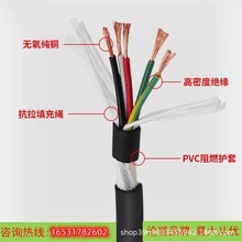 úVý䓎|MKYJV22 4-61*1.5*2.5