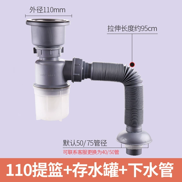 ♣āāāā♣ Universal model-110 basket + water tank + sewer pipe ā ā