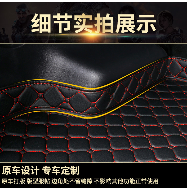 Suitable for Car Trunk Mat, Fully Enclosed Trunk Mat, Special 2024 New Decorative Modification Supplies 22/2