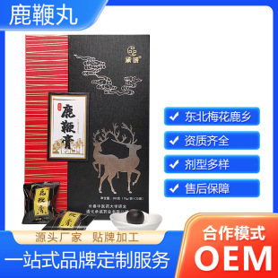 ¹����OEM�N�ƴ��ӹ� �����˅��S��¹�������a�脩¹�aƷ���Ƽӹ�