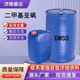 分析试剂;化工中间体;酯