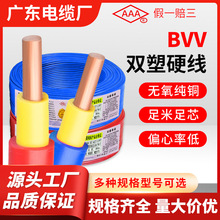 �V�|��|BVV�����p�o��Ӳ늾�1.5/2.5/4/6ƽ�����b�҃��⴩�ܲ���