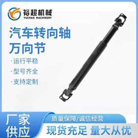 其他转向系统;蜗轮;蜗杆