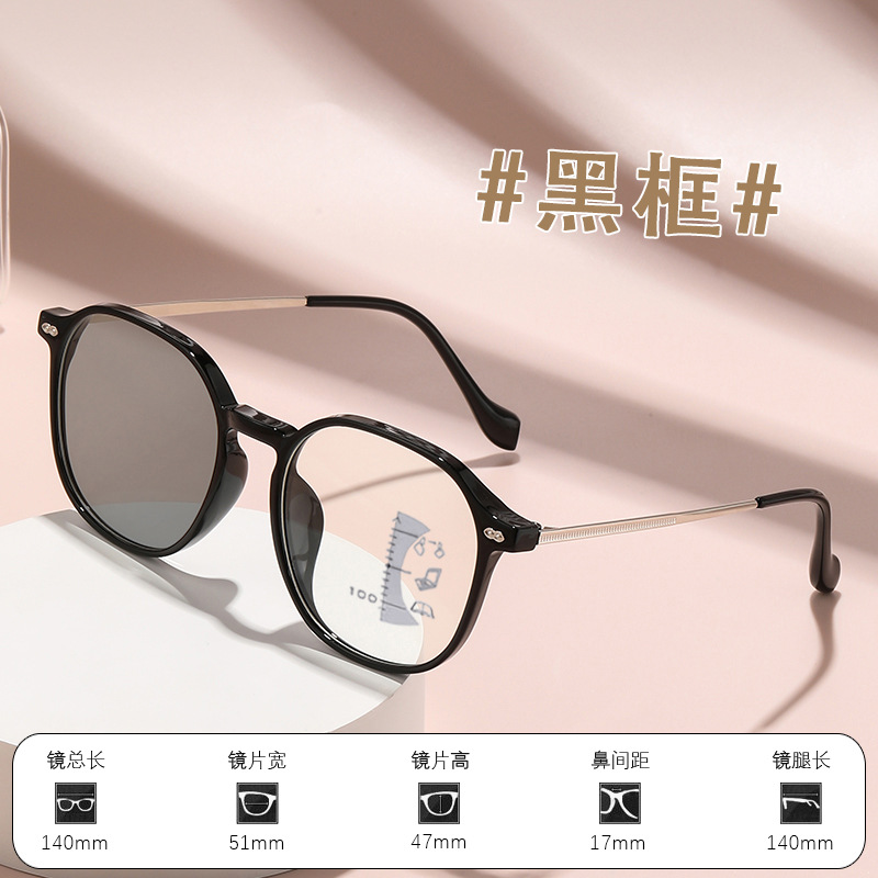 Gafas de lectura que cambian de color fotosensibles multifocales Gafas de luz azul anti-azul de alta gama de moda