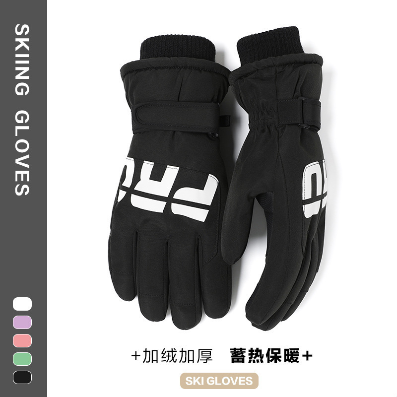 Guantes de esquí para hombres de invierno para montar en invierno Harbin noreste de equipos de frío caliente para hombres a prueba de viento pantalla táctil frío