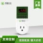 家用外销保护电压保护器