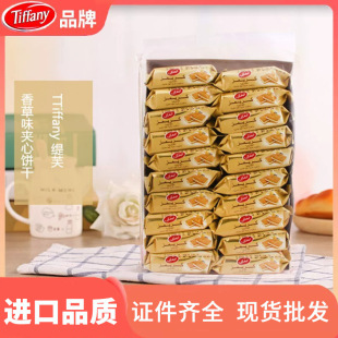 �����M��Tiffany��ܽ��ݮ�A���ɿ�����͠I�B��ʳ���e����l