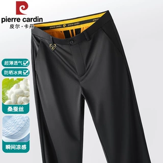 皮尔卡丹夏季男士冰丝休闲裤弹力抗皱免烫西裤薄款宽松直筒长裤子