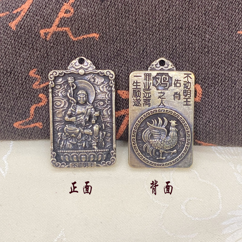 新型合金八守護神十二支干支キーホルダー飾りアクセサリー中国風メタルペンダント|undefined