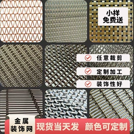 不锈钢网;铜丝网;其他金属网