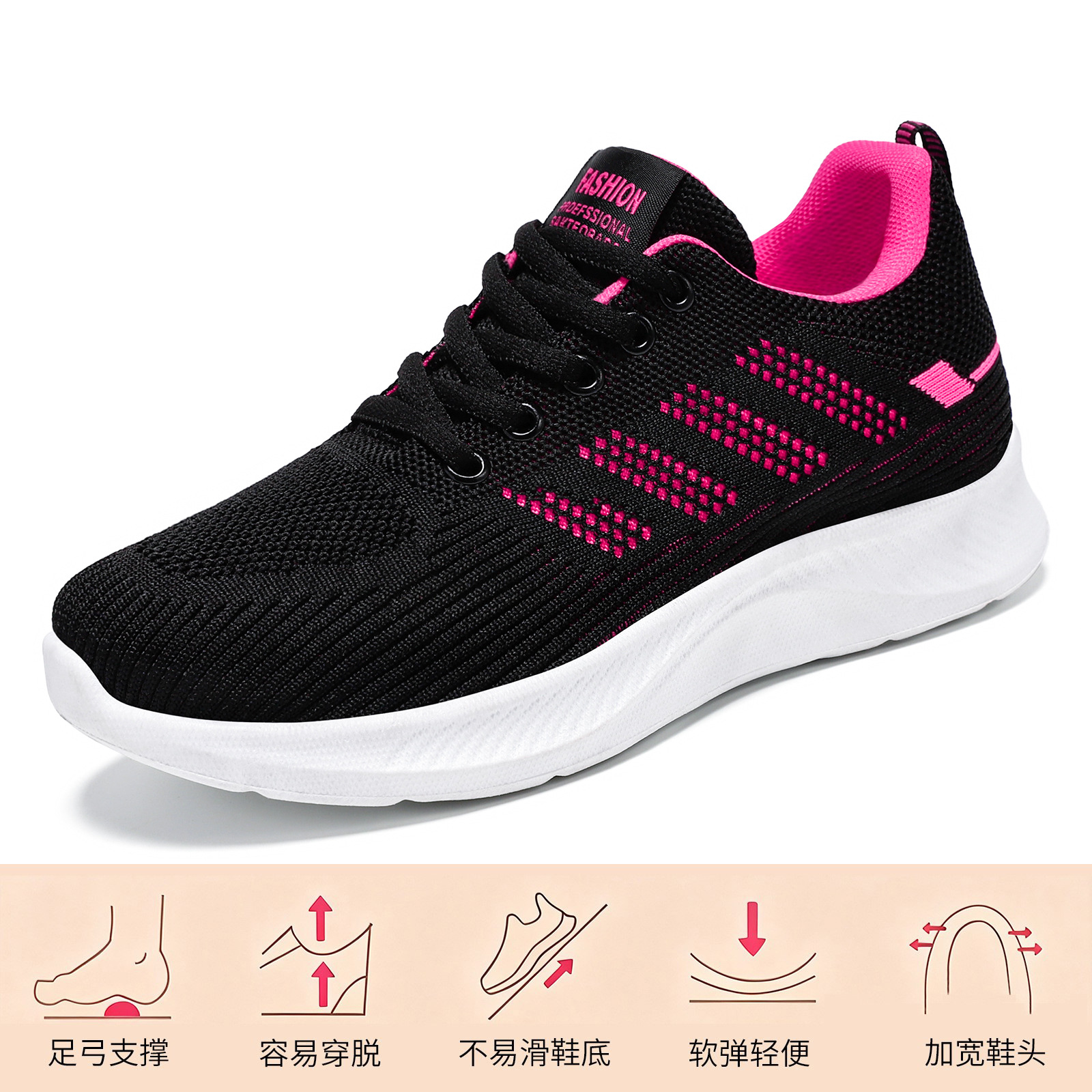 El Jin Seyuan| Zapatos de primavera para mujeres 2026 zapatos de deporte transpirables con suela suave zapatos casuales de tela de malla de vuelo zapatos únicos