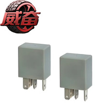 952302P040�������ִ����Ƕ���;5��12V 10/20Aװ�μ̵���