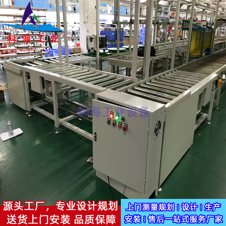 自动化动力滚筒输送线 动力滚筒输送物流线 仓储物流分拣输送线