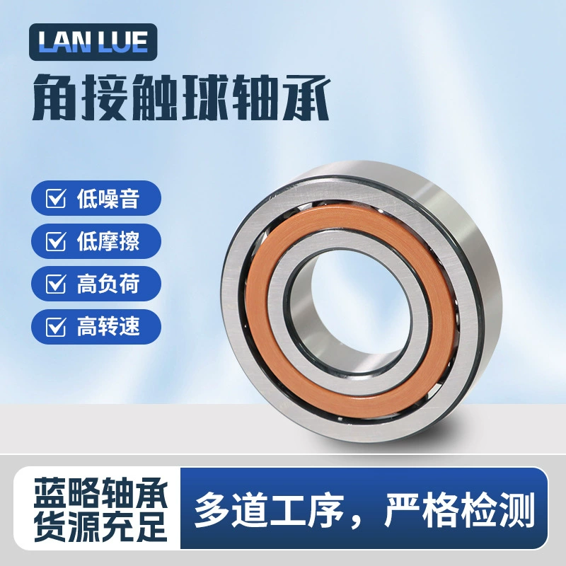 Шесть типов угловых контактных шарикоподшипников производители высокоточных станков шпинделя высокоскоростные однорядные 7010AC контактные шарикоподшипники