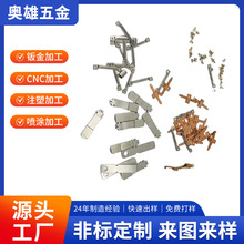 医疗金属零部件冲压加工五金拉深件加工不规则铝合金零件弹片定制