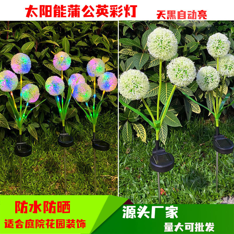 Manufacturer wholesale LED solar lights garden courtyard decorative lights lawn lights garden dandelion night lights fairy lights