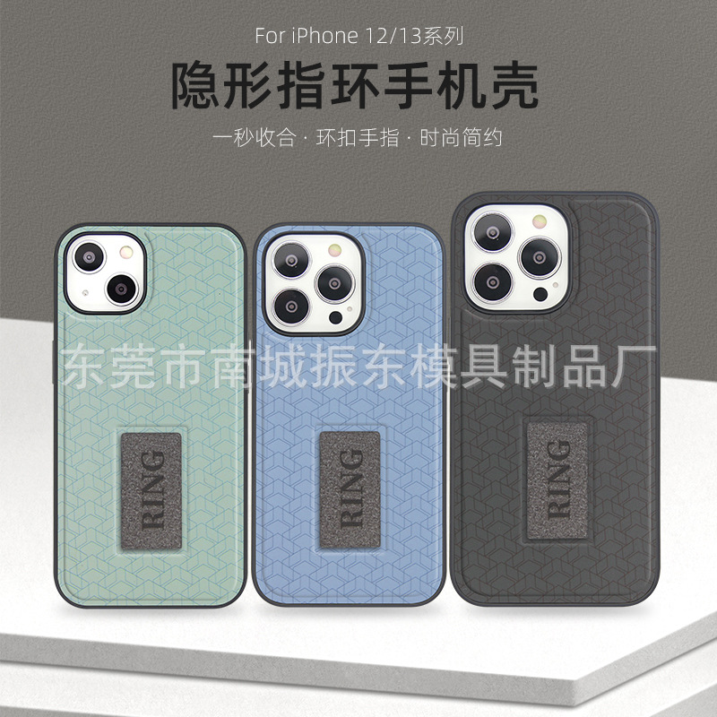 工厂直销 新款适用iPhone13Pro max中性简约后盖式手机壳 tpu+pu