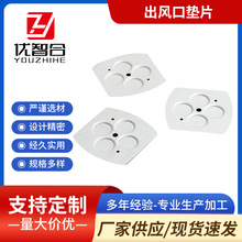 出风口垫片 新款冲压加工悬臂手机直播支架底座磁铁铁片现货批发