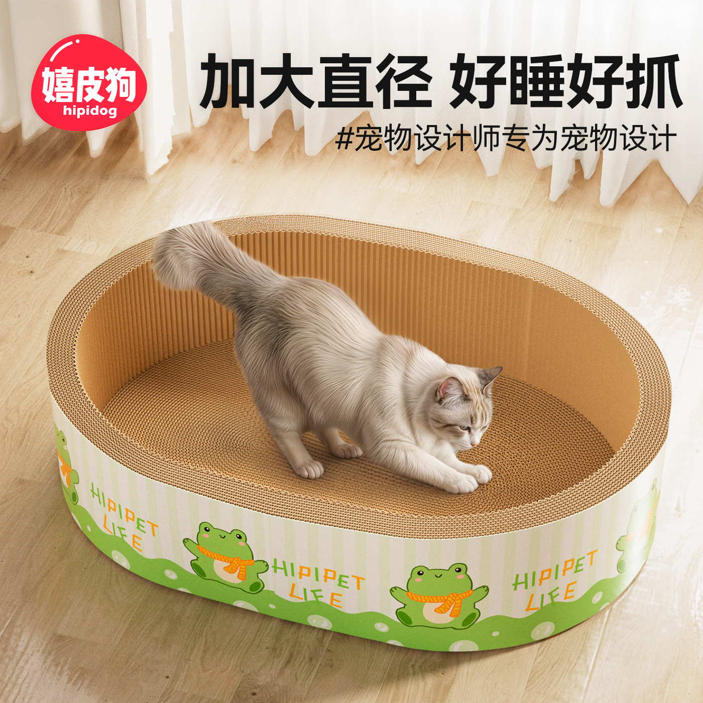 Juguetes para gatos, papel corrugado grueso y resistente al desgaste, sin caspa, nido para gatos, una pieza, placa de garra de gato universal para mascotas