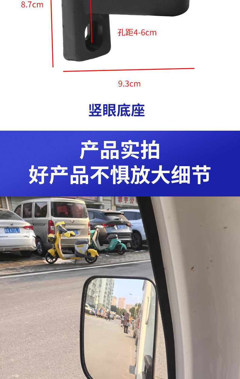 Reflectors for Electric Four-Wheel Vehicles, Rearview Mirrors for Electric Three-Wheel Vehicles, Suitable for Jinpeng and Zongshen, Universal Rearview Mirrors