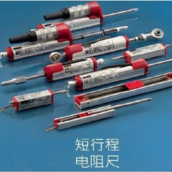 OPKON直线位移传感器SLPC机械设备专用自动化测量电子尺 电阻式