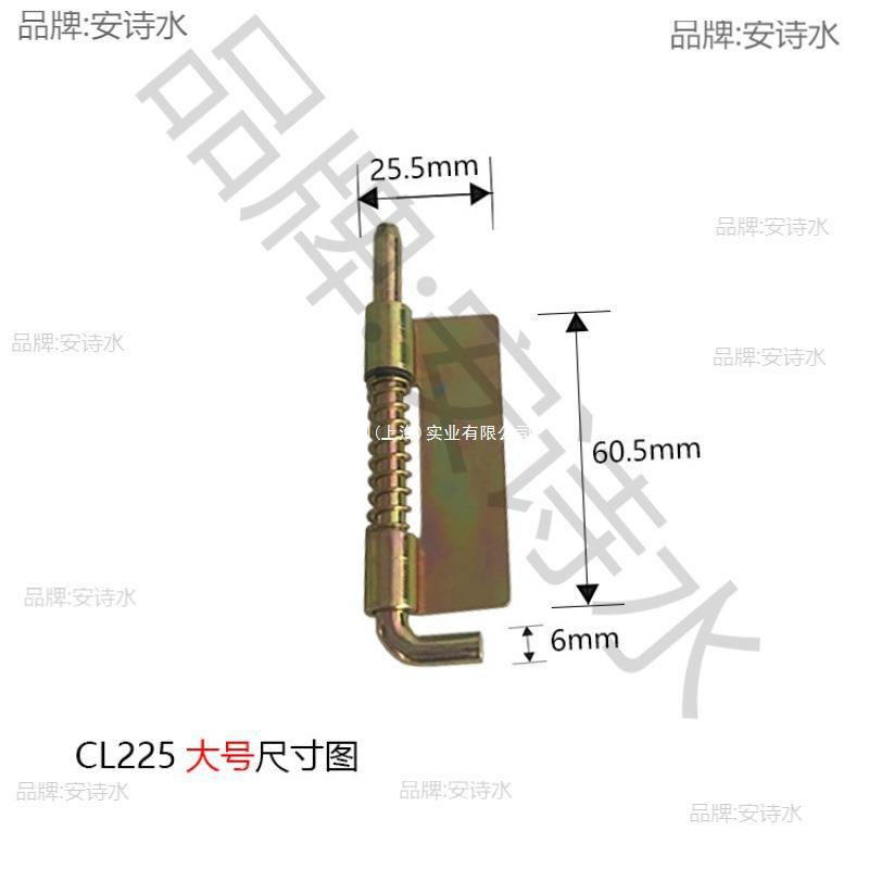 铁皮弹簧插销铰链CL225-1-2-3大中小暗合页焊接铰链下轴M4M5M6