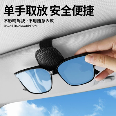Visor Sunglasses Storage Clip, Multifunctional | Car Glasses Clip/Bill Clip
