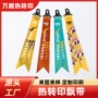 周边定制应援明星蝴蝶结