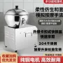 家用和面盆式正反转揉面机