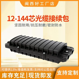 光纤设备;网络光纤跳线;光缆