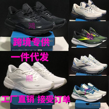 ����ЬBrooks������˹Adrenaline GTS 23 �p�������ĥ�ܲ��\��Ь